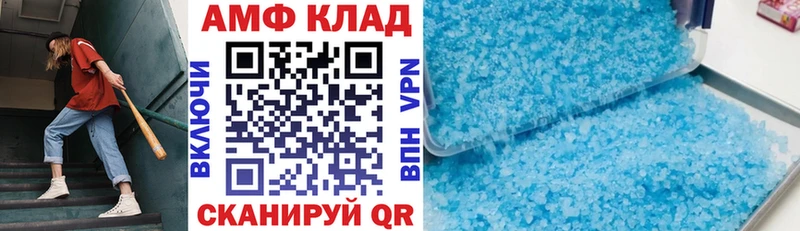 Амфетамин 97%  Урень 