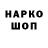 Героин хмурый HACCINO