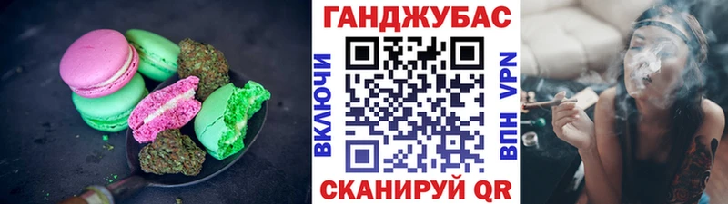 даркнет официальный сайт  Урень  Cannafood конопля 