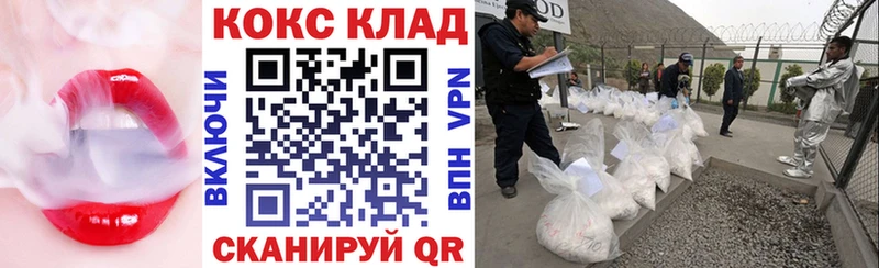 Cocaine Перу Урень