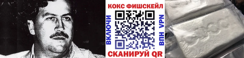 Cocaine Эквадор  Урень 
