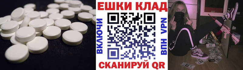 Ecstasy 280мг  Урень 