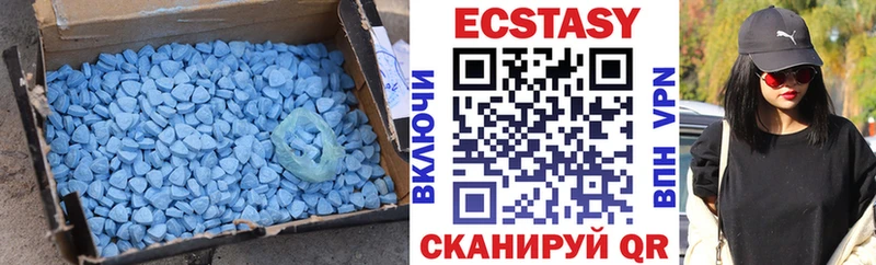 Ecstasy Дубай Урень