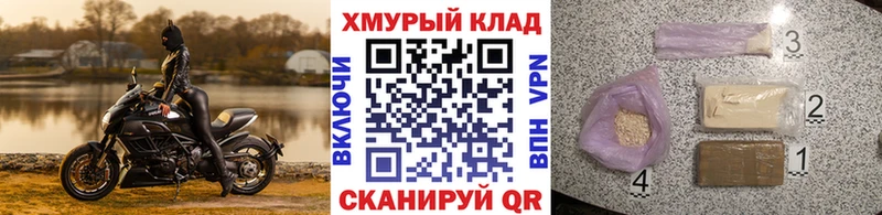 ГЕРОИН гречка  наркошоп  Урень 