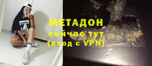 крисы Абдулино