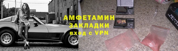 МДМА Наволоки