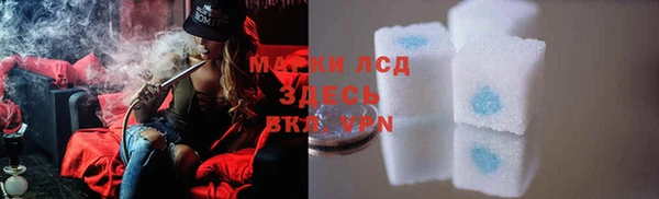 МДМА Наволоки