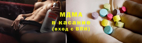 крисы Абдулино