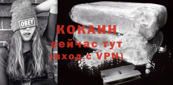 МДМА Наволоки