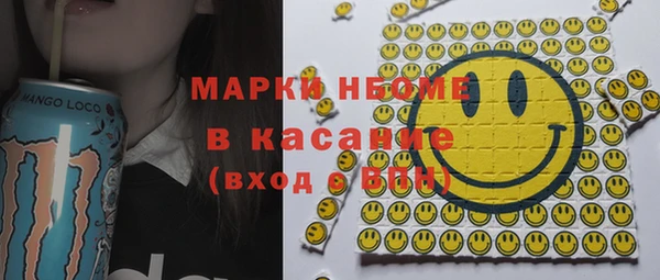 крисы Абдулино