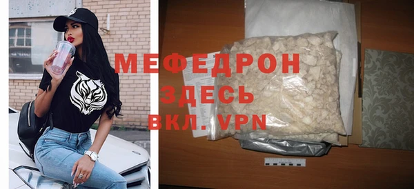 mix Абаза