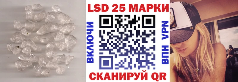 ЛСД экстази кислота  закладка  Урень 
