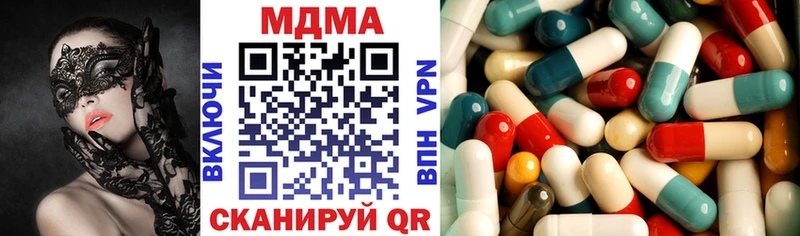 дарк нет состав  где купить наркоту  Урень  MDMA crystal 