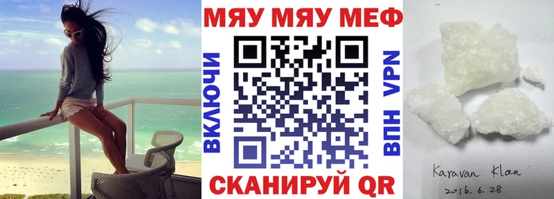 МЕФ мука Урень