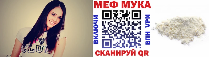 Мефедрон VHQ  Урень 