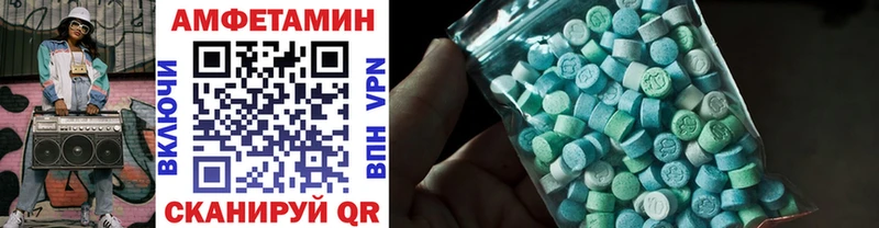 МЕТАМФЕТАМИН кристалл закладка Урень