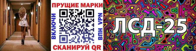 маркетплейс формула  Урень  Марки NBOMe 1,8мг 