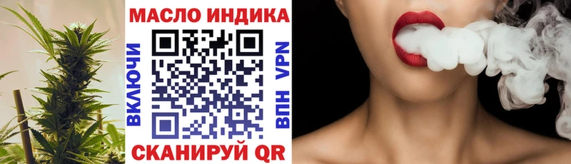 ТГК концентрат  Урень 